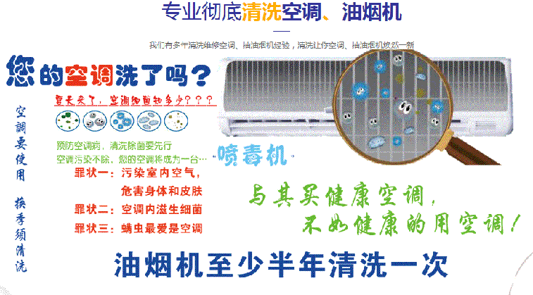 金沙空调维修售后服务中心电话在哪里找